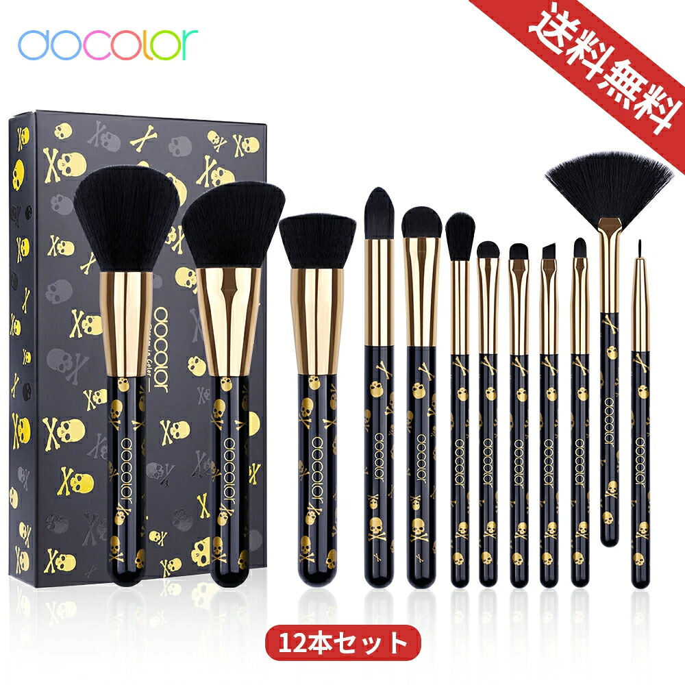 プリュイ☆プロフの一読お願いします BISYOO メイクブラシセット ４本 メイクブラシ ブラシセット WiSEED 8本 ポーチ付き ミニ mini