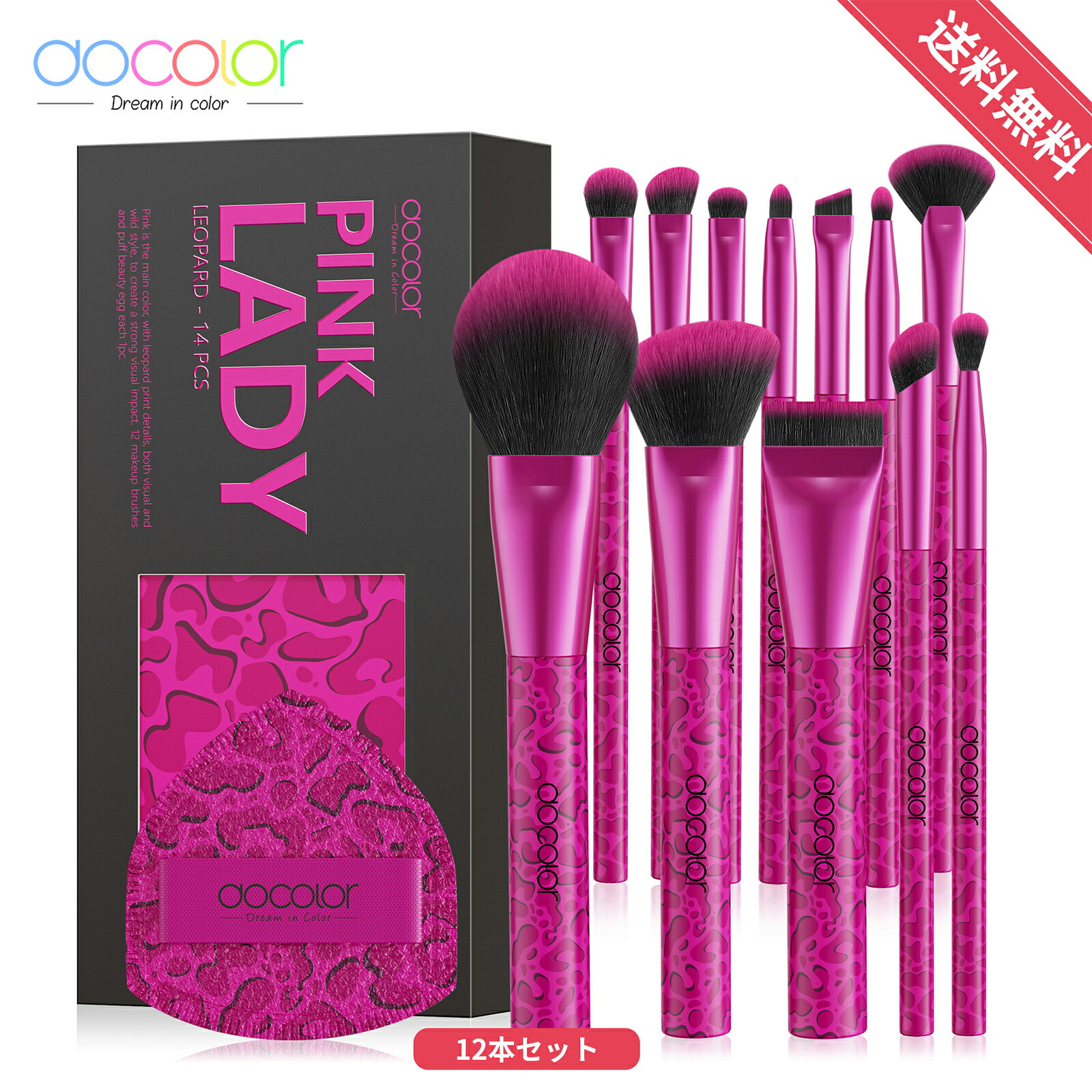 楽天市場】コスメグッズ ピンクバケット付き ラメ デュオ