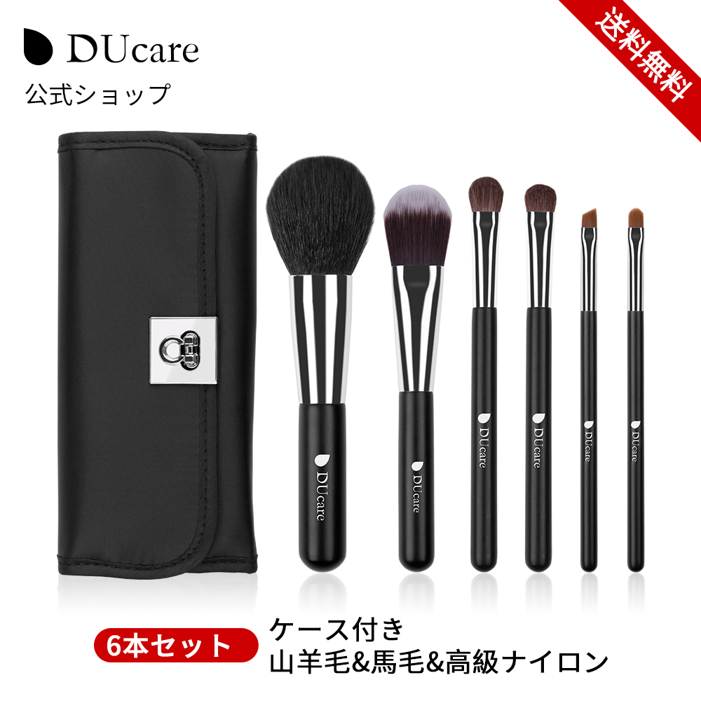 楽天市場】c-ドゥケア（DUcare） 高級天然毛&PBT メイクブラシ12本