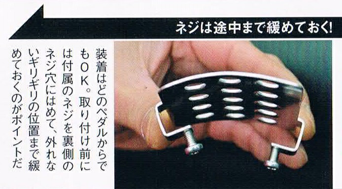 ワゴニスト2017年5月号に掲載ダックスガーデンのトヨタC-HR専用アルミペダル