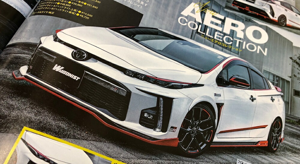 楽天市場】ZVW52プリウスPHV GR SPORT用サイドアンダースポイラー01