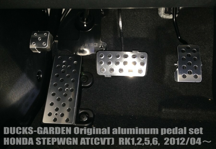 新発売！ ダックスガーデン製ホンダ　ステップワゴン　スパーダ用 HONDA RK-1.2.5.6.STEPWGN&SPADA専用設計のアルミペダル4点セット＋ＫＴＣドライバー付き　02P01Mar15 532P26Feb16