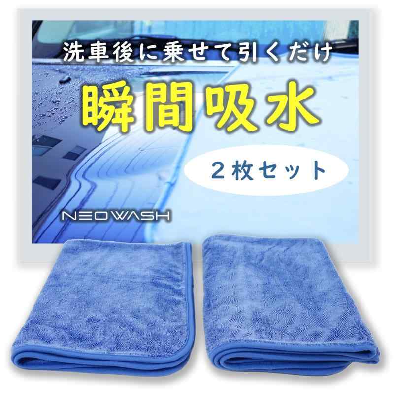 アジオ　ながら洗車　中谷タオルセット アジオ ながら洗車 中谷タオルセット Amazon.co.jp: 【ながら