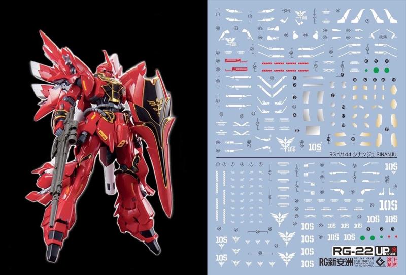 楽天市場】蛍光!! HG RG MG PG RE ロボット MS ディテールアップ