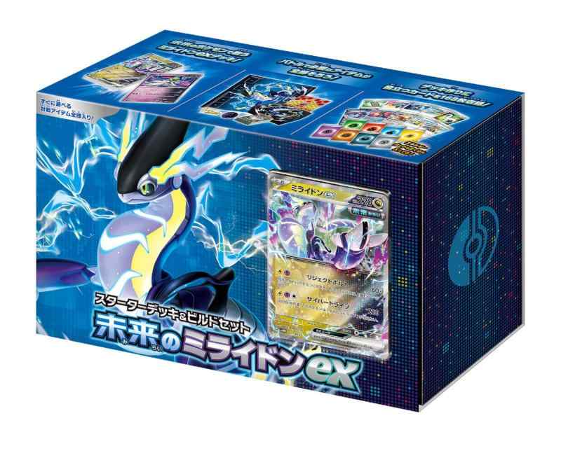 楽天市場】［2種セット］ポケモンカードゲーム スカーレット