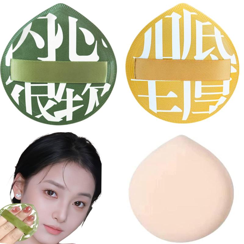 楽天市場】高密度 パフ 2個セット スポンジ メイク