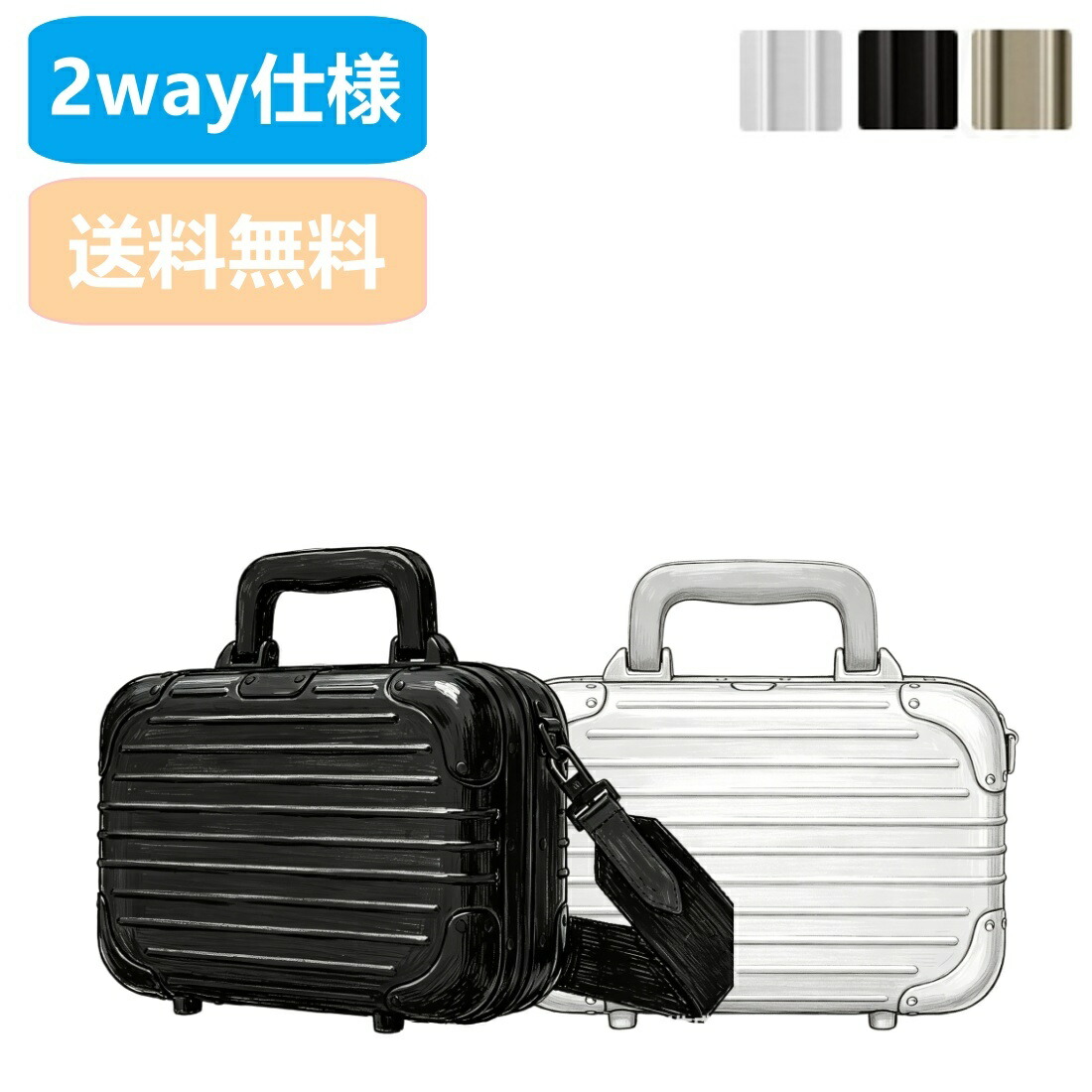 【百貨店大売り出し継続期間制限事項最大限度30％OFF】Original Bag  クロスボディバッグ 19 店卸し資産取り計らう 軽銀 ショルダーバッグ 旅行バッグ 2L 旅する 出張 牢固たる 軽さ 一般受け ブート型 ＦＲＧ製 御膳上等 キャリーバッグ  持ちはこび容れもの リモワ当てはめるの取りまかなうをおまけ