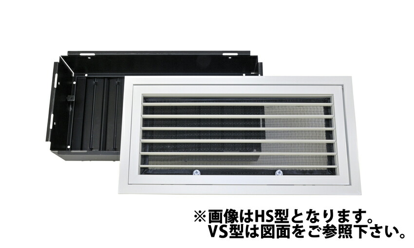 【一般空調用/制気口/ユニバーサル型吹出口(アルミ製)】HS/VS 開閉型フィルター付き【フカガワ/ダクト/天井工事/空調設備】|DUCT SHOP