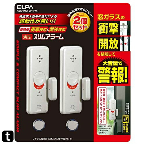 楽天市場】オプテックス OPTEX 自動ドア タッチスイッチ OW