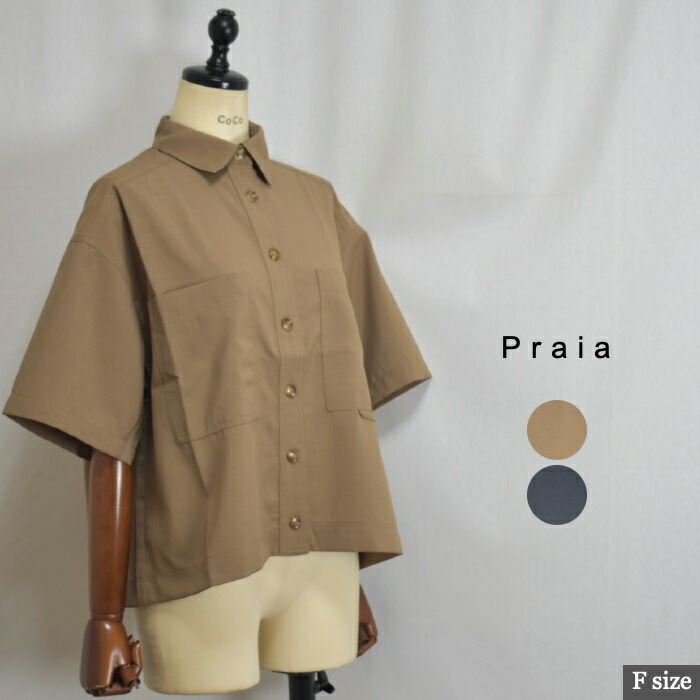 Sale Praia プライア LEQ-2584 サファリ肌ざわり プルオーバー上衣！ 中国製 大きさF colモカ 黒いこと 072506540026 col22 13