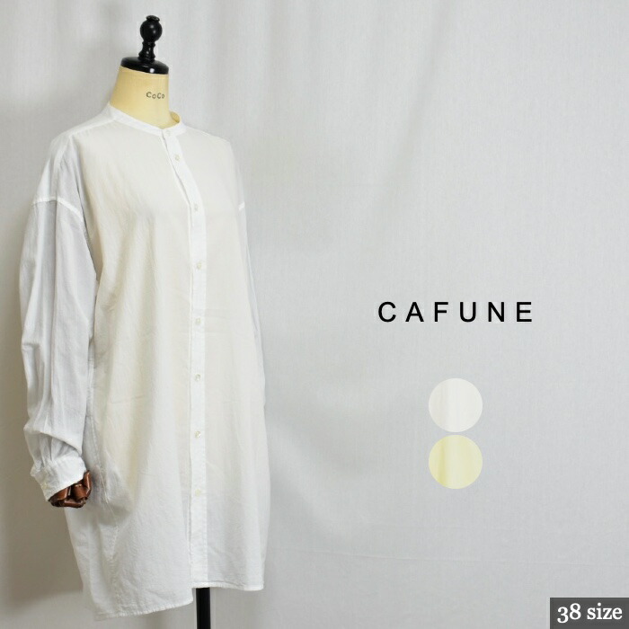 Sale cafune カフネ 515915 ダンス楽隊色つや BACKギャザートップ！中国製 大きさ38 col白いこと(10)黄色(30) 032506505061 col05 31