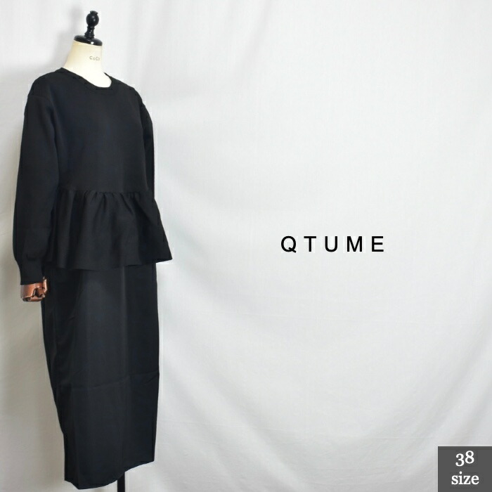 sale QTUME クチューム 552-21507 サテン切替 テイアードニットワンピース！中国製 サイズ38 colブラック(88) 072601531028 col13