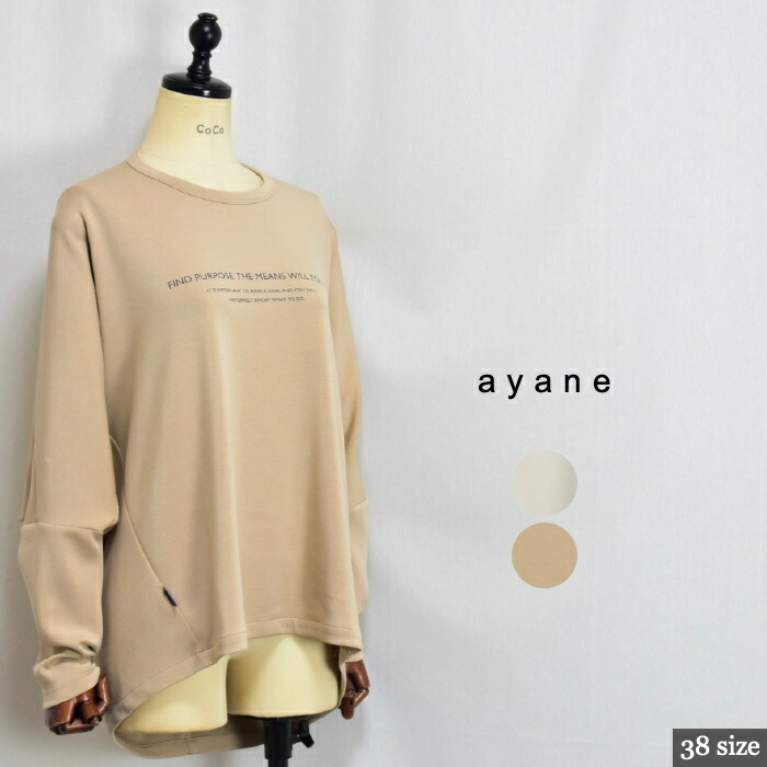 楽天市場】ayane アヤン 新作 ドッキングTシャツ レディース