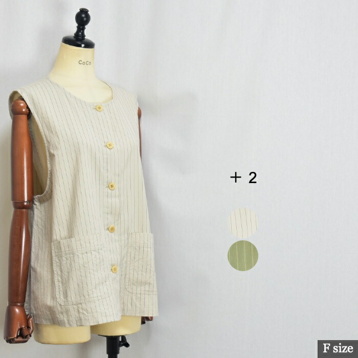 sale ＋2 プラスツー 2356015 縞模様柄 OPENより良い！日本製 大きさF col象牙色(c/#1)カーキ(c/#2) 032509930002 col05 23