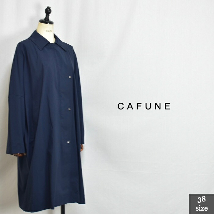 cafun ノーカラージャケット 38 ホワイト cafun ノーカラージャケット 38 ホワイト