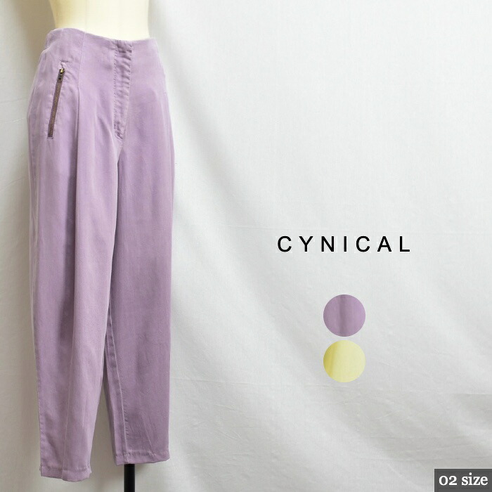 CYNICAL シニカル 612-96084 繊維素100%  滑っこいテーパードパンツ！中国製 大きさ02 colさくら色(16) 黄色(33) 072605531039 col71 31