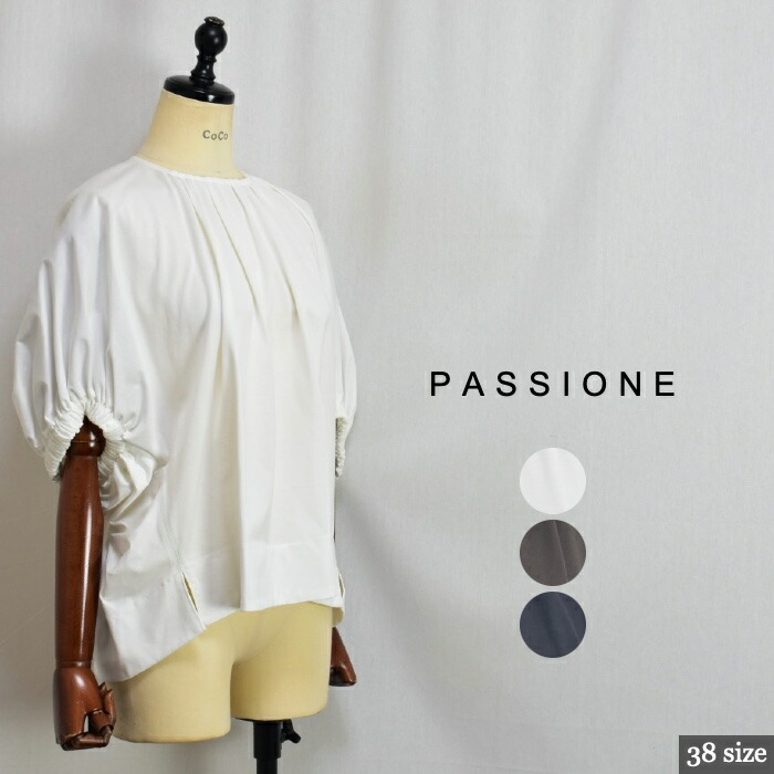 passione パシオーネ 626460 プチパフスリーブ プルオーバーカットソー！日本製 大きさ38 col白いこと(10)赤銅色(75)黒いこと(99) 012605505121 col04 93 13