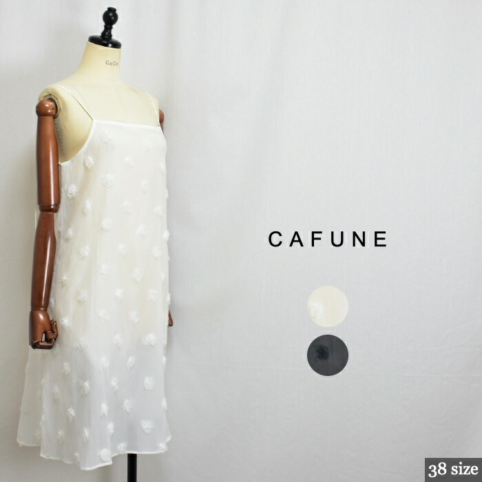 cafune カフネ 625936 刺しゅう キャミワンピース！中国製 大きさ38 col白いこと(10) 黒いこと(99) 012605505094 col04 13