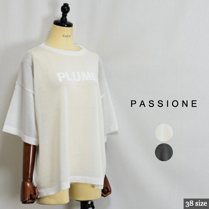 楽天市場】SALE [30%OFF] PASSIONE (パシオーネ) ニット 袖