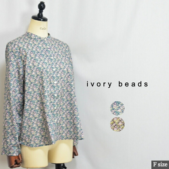 sale ivory beads アイボリービーズ 14625 バンドカラー フラワー柄ブラウス！日本製 LIBERTY リバティー サイズF colブルー ブラウン 032509202024 col65 92 012509202013 col42 92