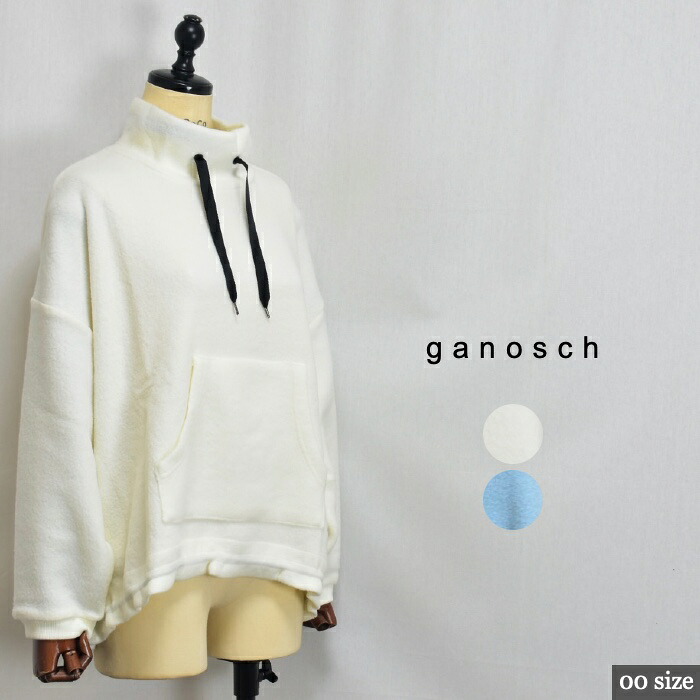 sale ganosch ガノッシュ 257-80800 フリースタッチ ハイネックトレーナー！日本製 サイズ00 colホワイト(02) ライトブルー(92) 072512155014 col04 92｜DUEL8COCO