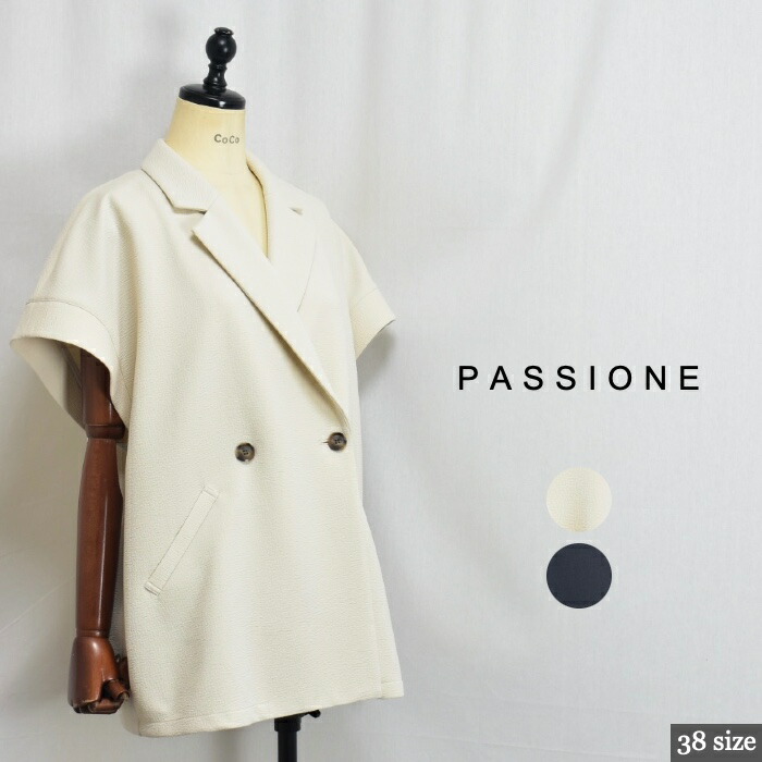 sale passione パシオーネ 616435 ジャガードタッチ フレンチスリーブジレ!中国製 サイズ38 colホワイト(13)ブラック(99) 012602505027 col04 13|DUEL8COCO