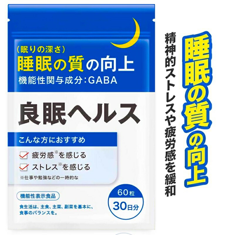 楽天市場】ダイエットサプリ 運動中の脂肪の燃焼を高める 脂肪燃焼 ダイエット サプリ L-カルニチン α‐リポ酸 BCAA ガルシニア配合 30日分  送料無料 FIREBURST 機能性表示食品 : DUEN SHOP