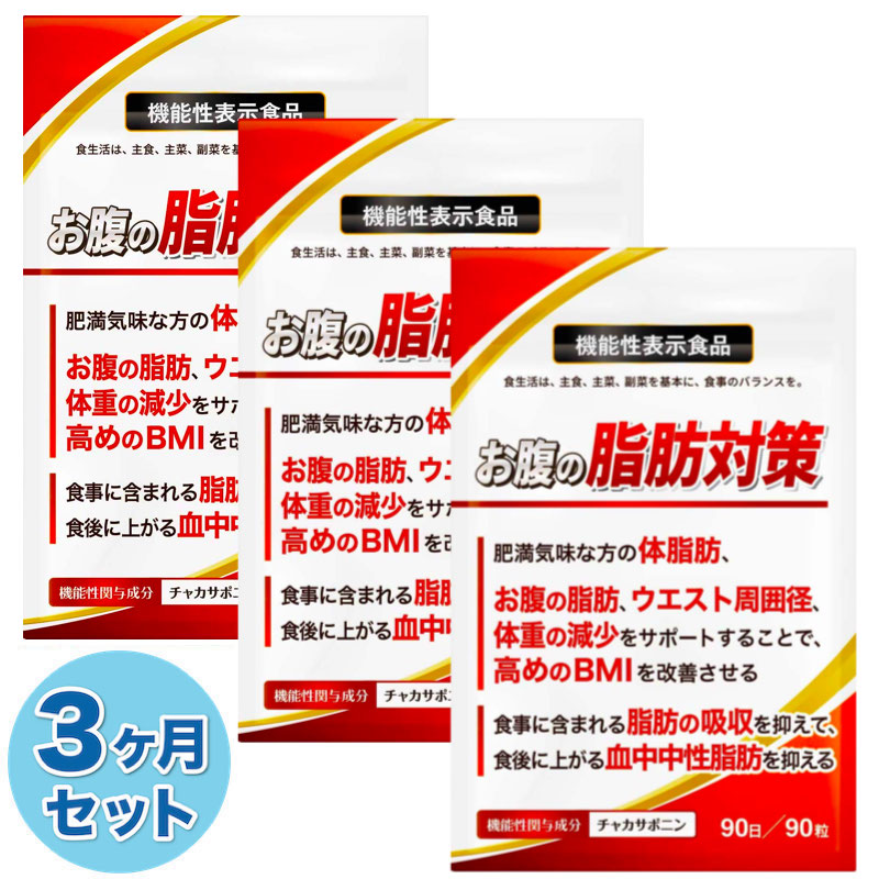 楽天市場】【15%OFF！2/23(月)】公式 herimus ヘリマス 30粒入 4点