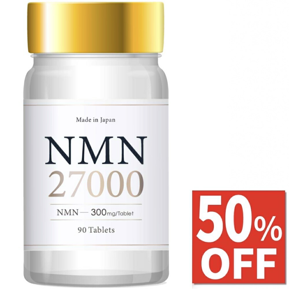 ボディマスター　HNB NMN 公式ショップ 正規品 1袋 単品 ボディマスター BODYMASTER HMB