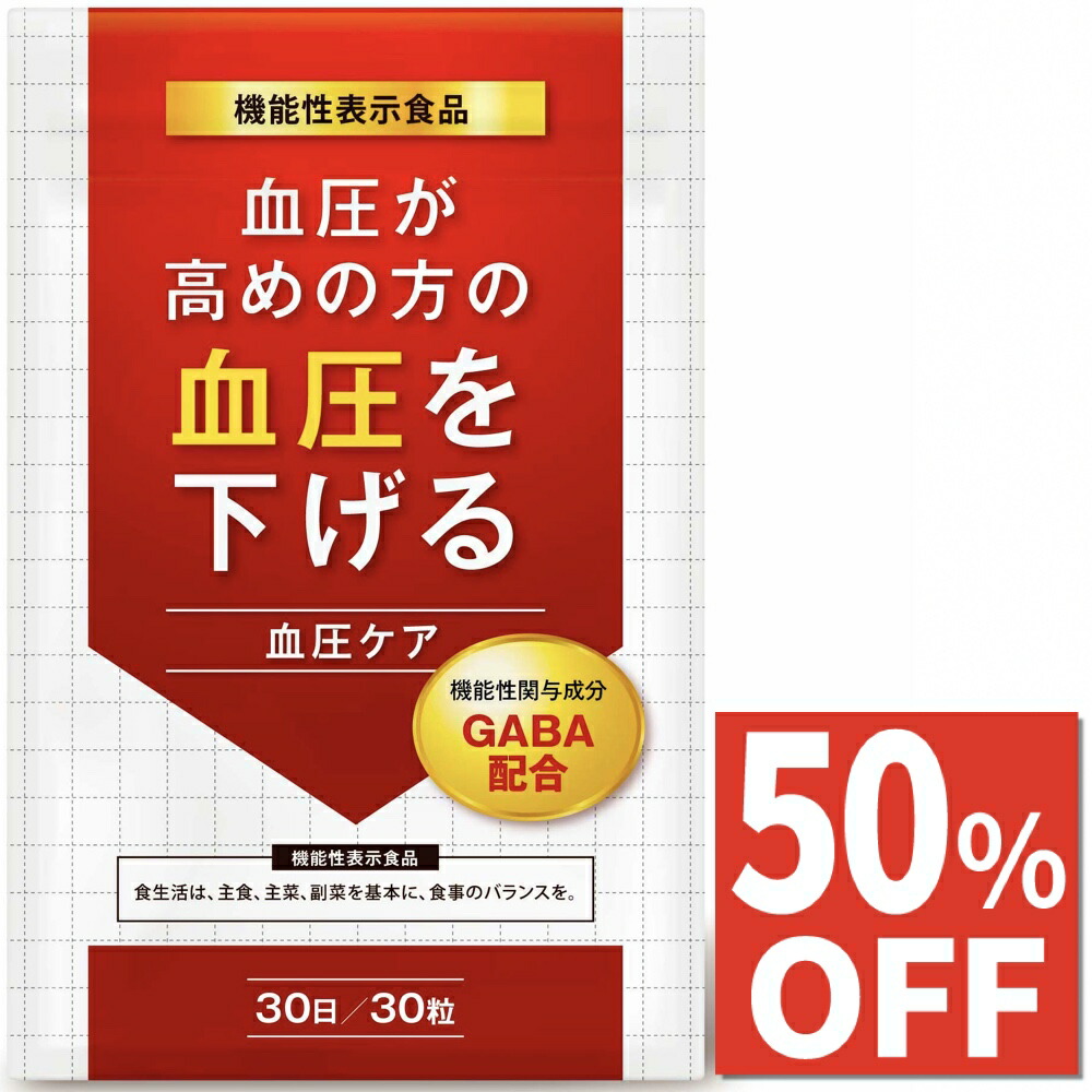 HMBボディマスター30粒✖5袋　未開封品 楽天市場】【まとめてお得】ボディマスター BODYMASTER HMB NMN