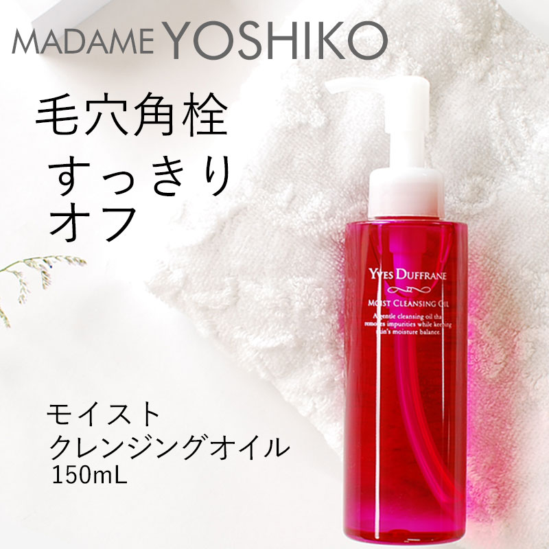 クレンジング・メイク落とし kumi. 楽天市場】【公式】 ドクダミ Wクレンジング 130g ドクダミ