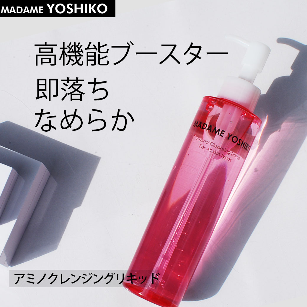 アミノ酸 クレンジングリキッド W洗顔不要 高機能 エイジングケア うるおいブースタ機能即落ち まつエクok 滑らか肌 透明感 つっぱらない肌にやさしい 乾燥肌ok 乳酸菌はちみつ発酵液 180ml 月間優良ショップ 最大96 オフ