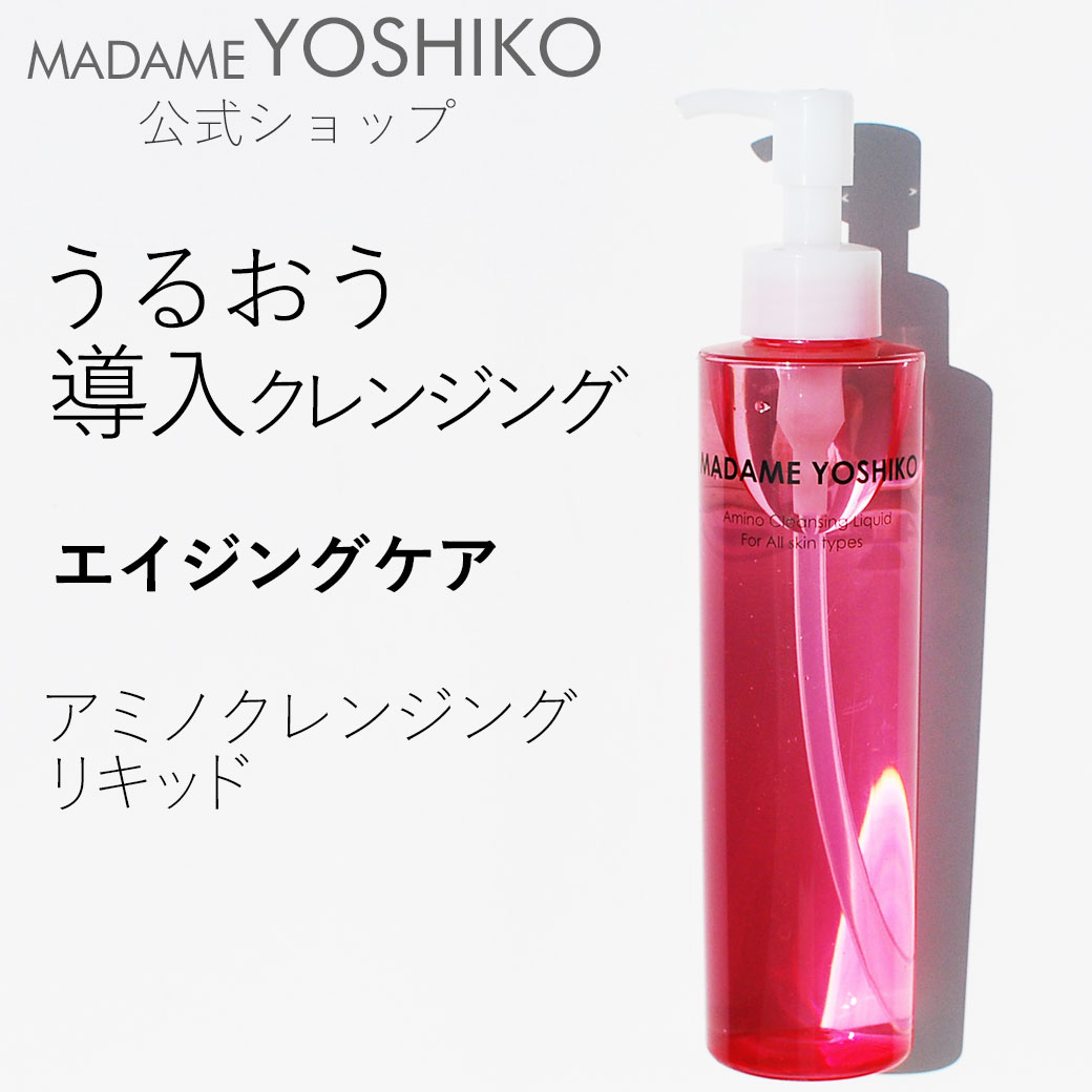 ディプティック キョウト (京都) オードトワレ 限定版 100ml DIPTYQUE