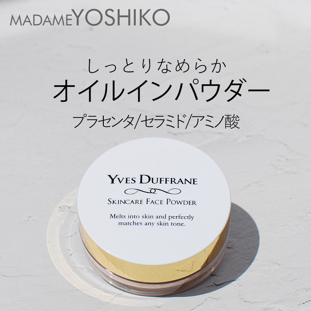 【新品未使用】通販生活黄金まゆの絹粉 UVカットパウダー SPF50 ２個 通販生活®UVカット保湿シルクパウダー「黄金まゆの絹粉