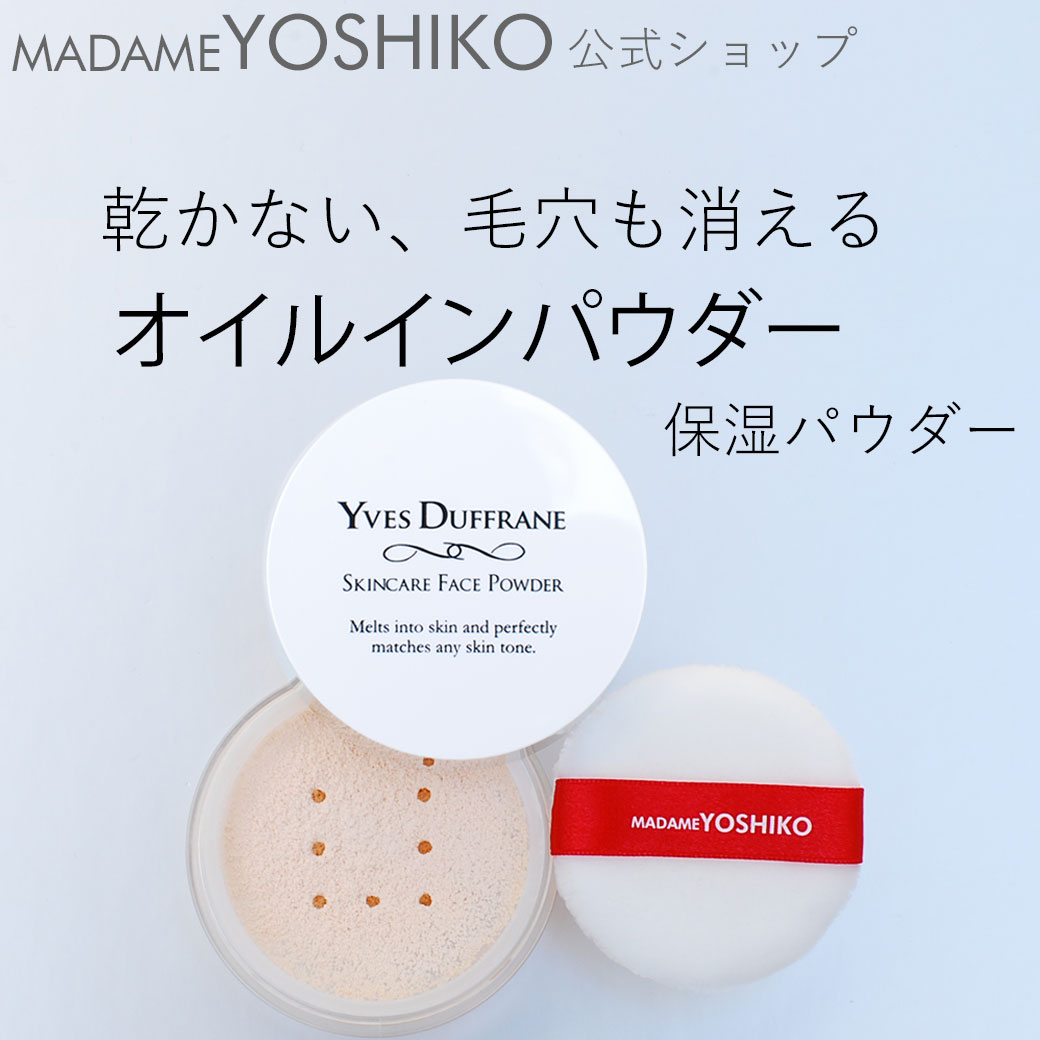 楽天市場】黄金まゆの絹粉 UVカットパウダー SPF50+ PA++++
