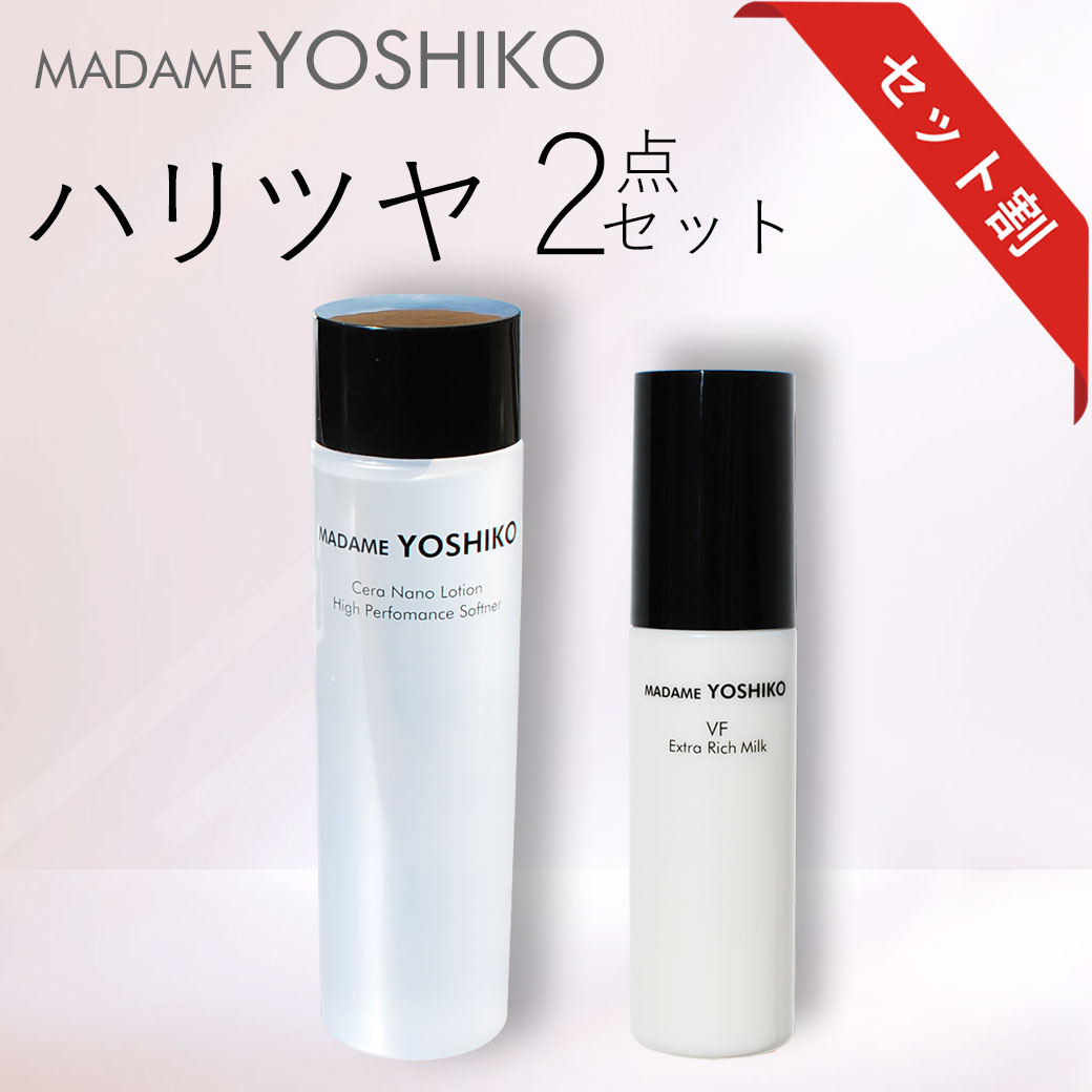 g化粧水2個　おまけ 楽天市場】【公式】《DEAL 10%還元！》 自然派 スキンケアセット
