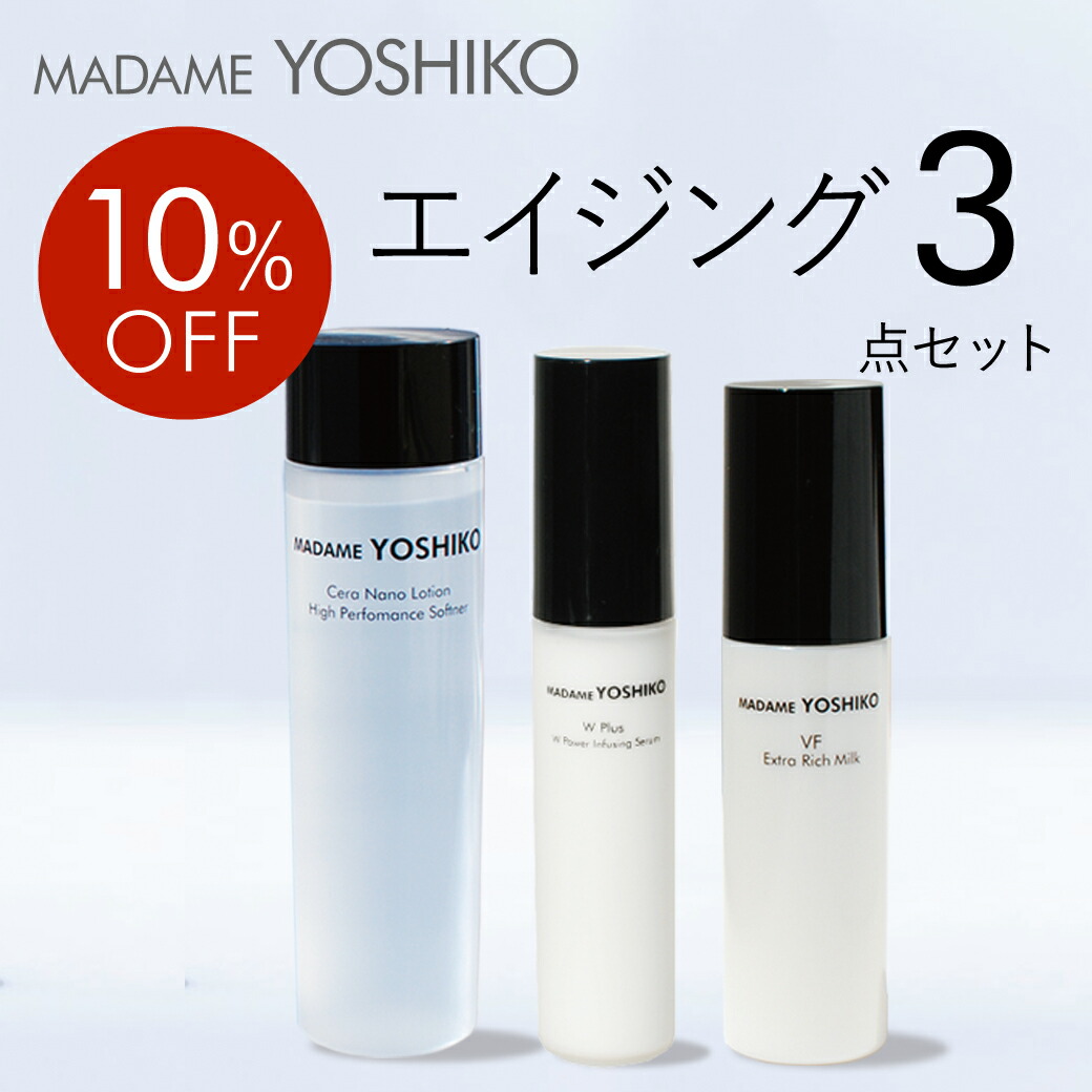 楽天市場】【公式】ほのあかり 美容液シャンプー・トリートメント