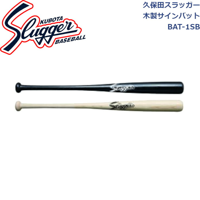 楽天市場】松井秀喜 直筆サインバット 英語サイン (55、2009 WS