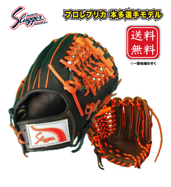 久保田スラッガー　WBC限定オーダーグラブ　湯もみ型付け　未使用 力健スポーツ | 【久保田スラッガー湯もみ型付け】 《グラブ詳細
