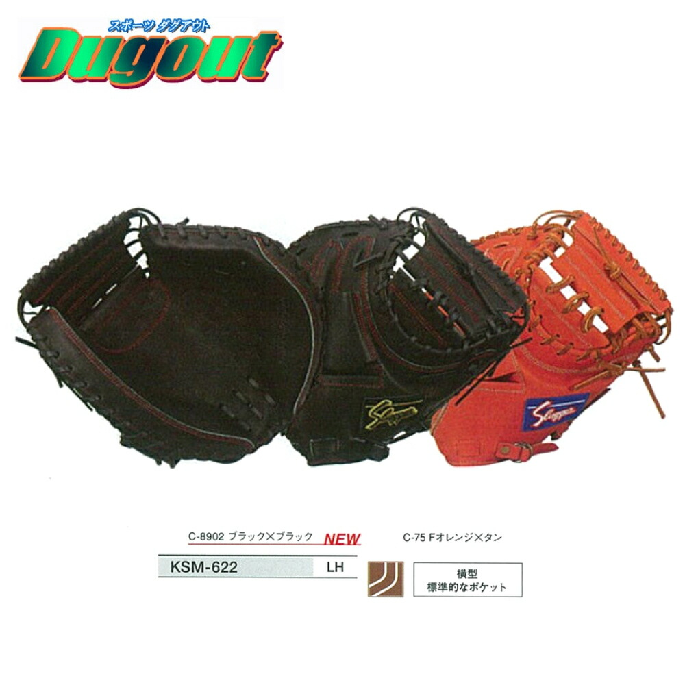 楽天市場】【送料無料】久保田スラッガー Kubota Slugger 軟式用
