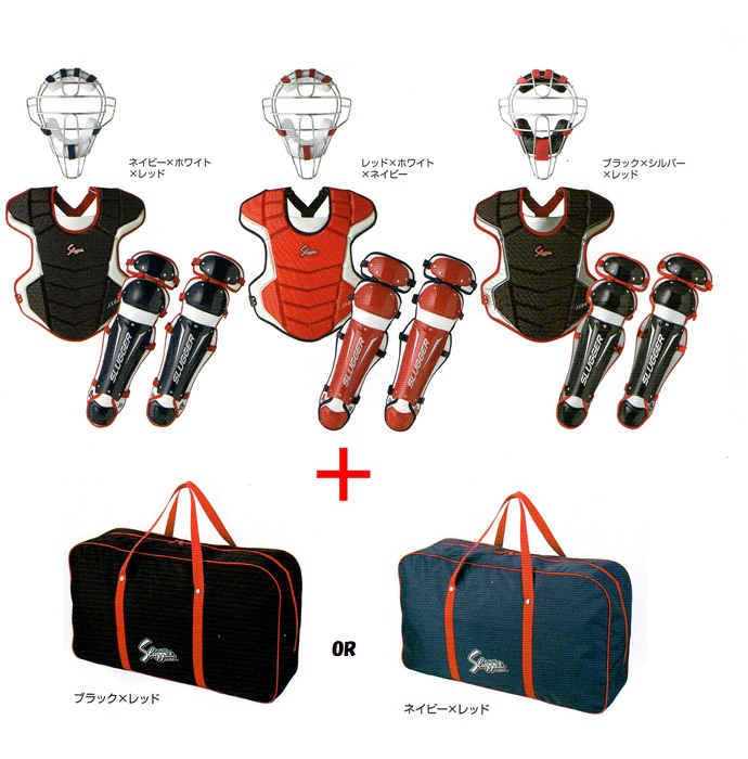 楽天市場】☆久保田スラッガー 一般軟式用キャッチャー防具4点セット
