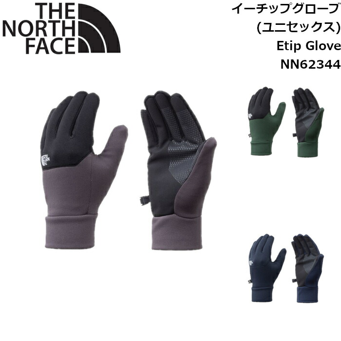 ノースフェイス　手袋　２セット nn12303_1.jpg