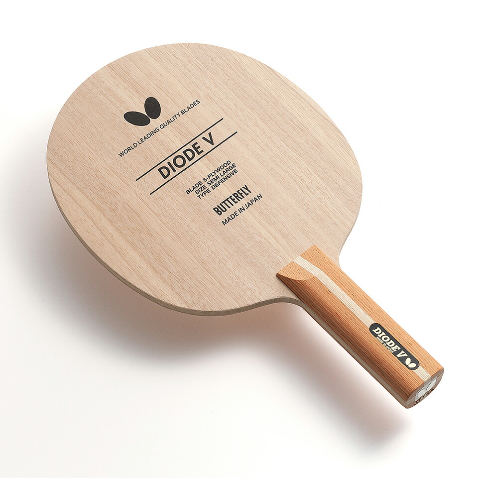 楽天市場】【バタフライ】ダイオードV - FL 卓球 ラケット /36961