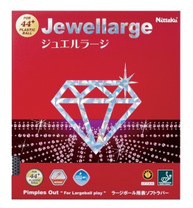 ニッタク(Nittaku) 卓球 ラバー ラージボール AC(アクティブチャージ) ジュエルラージ JEWEL LARGE NR-8564