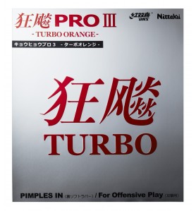 ニッタク(Nittaku) 卓球 ラバー 裏ソフト 粘着性 キョウヒョウ プロ3 ターボオレンジ HURRICANE PRO 3 TURBO ORANGE NR-8721