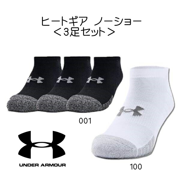 楽天市場】アンダーアーマー UAヒートギア アームスリーブ トレーニング UNISEX UA Heatgear Arm Sleeve 1313490  : スポーツダグアウト