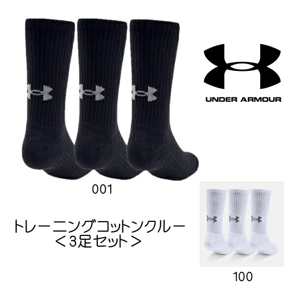 楽天市場】アンダーアーマー UAヒートギア アームスリーブ トレーニング UNISEX UA Heatgear Arm Sleeve 1313490  : スポーツダグアウト