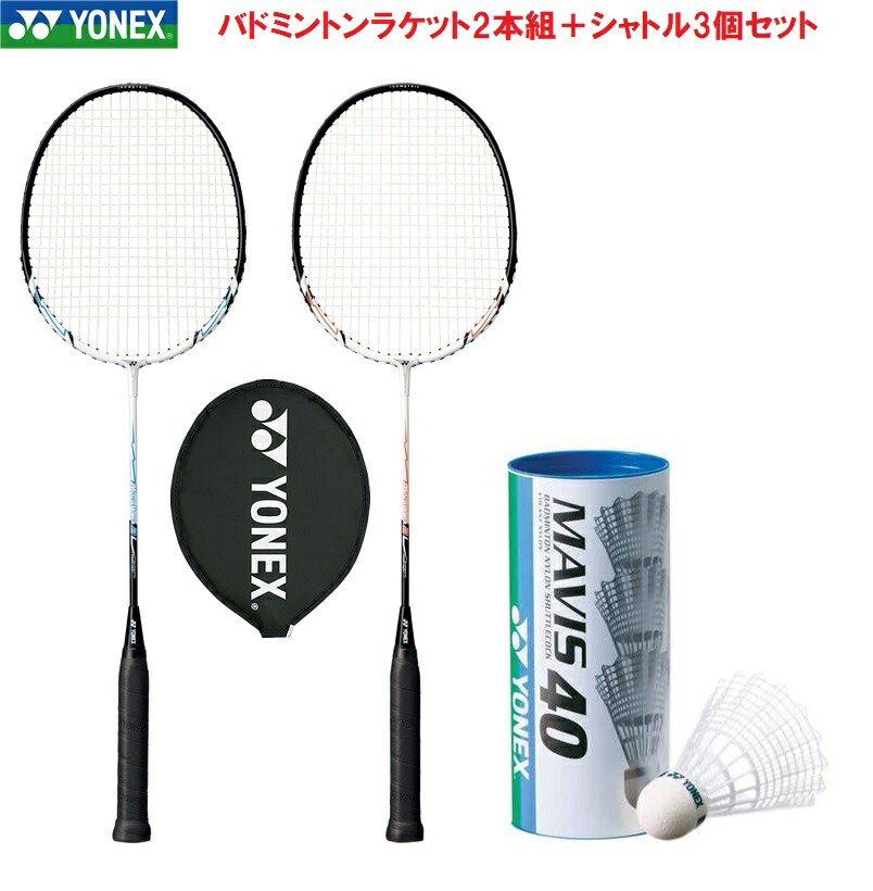 好評にて期間延長】 シャトル 3本セット バドミントン YONEX - バドミントン