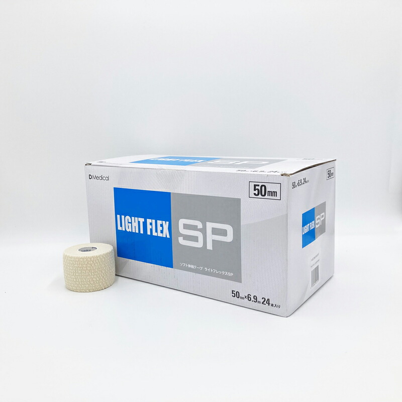 DMedical Dメディカル ﾗｲﾄﾌﾚｯｸｽSP 50mm24本入｜スポーツダグアウト