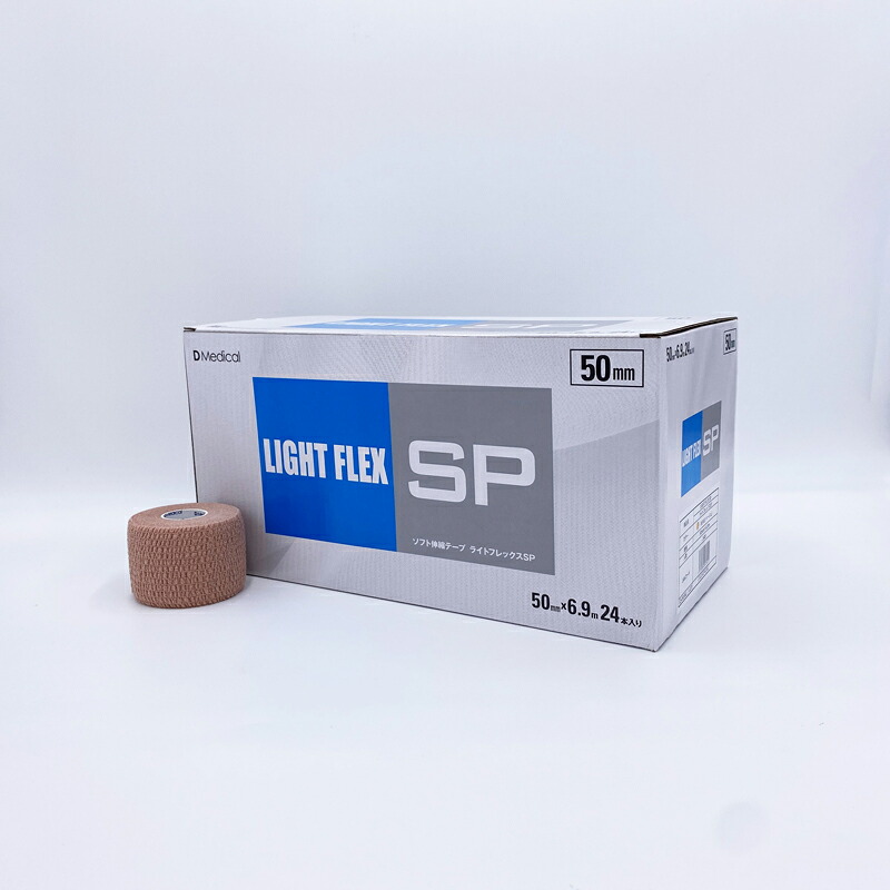 DMedical Dメディカル ﾗｲﾄﾌﾚｯｸｽSP ﾍﾞｰｼﾞｭ 50mm24本入｜スポーツダグアウト
